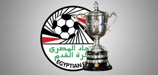 اكتمال عقد المتأهلين لدور الـ 32 من كأس مصر 2022-2023