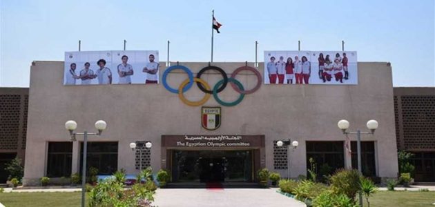 بيان من اللجنة الأولمبية بعد قرار المحكمة الدستورية بشأن مركز التحكيم الرياضي