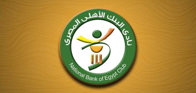 4 صفقات في اليوم الأخير.. البنك الأهلي يضم باسم مرسي