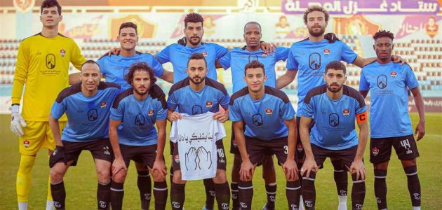 مباشر الدوري المصري – غزل المحلة (0) (1) أسوان.. ماذا أهدرت يا حمدي!