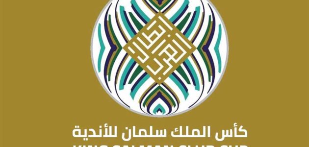 خبر في الجول – الاستقرار على الأندية المشاركة بدعوات خاصة في البطولة العربية