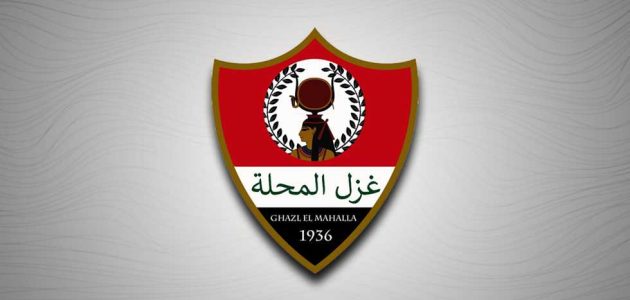 المدير الرياضي لـ غزل المحلة: كأس الرابطة استعداد قوي لـ الدوري وفرصة للتجربة