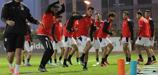 منتخب مصر يخوض مرانه الأول استعدادا لـ مالاوي بمشاركة 15 لاعبا