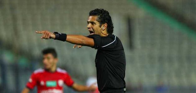 تواجد مصري وحيد في تحكيم أمم إفريقيا للشباب تحت 17 عاما