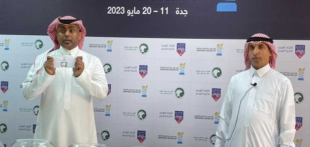 كرة شاطئية – مصر رفقة السودان وفلسطين في كأس العرب